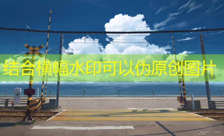 塑膠跑道材料：為運(yùn)動(dòng)帶來全新定義！