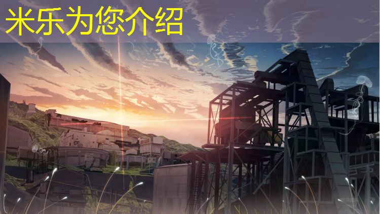 米樂m6官網(wǎng)登錄入口：涼山學校塑膠跑道材料