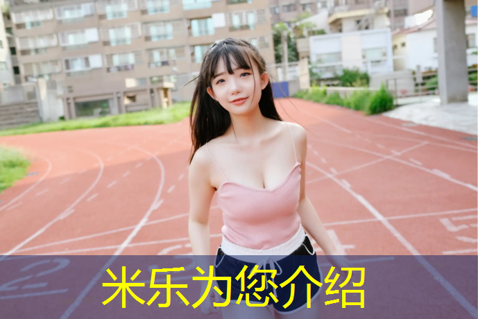 米樂m6官網登錄入口為您介紹：男子躲在體操墊里被踩