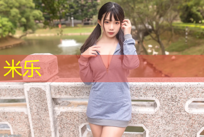 <strong>米樂m6官網(wǎng)登錄入口為您介紹：塑膠跑道型號價格表</strong>