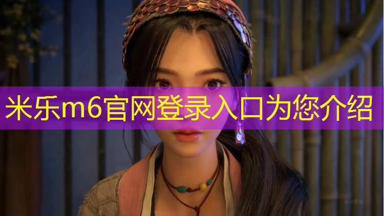 <strong>米樂(lè)：濟(jì)南塑膠跑道求購(gòu)信息</strong>