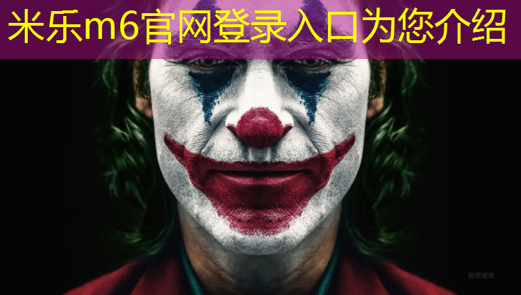 <strong>米樂m6官網(wǎng)登錄入口為您介紹：國外田徑耐力訓練器材名稱</strong>