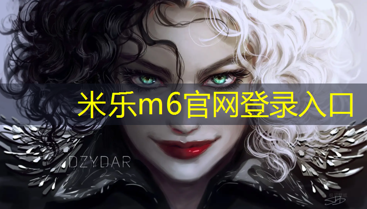 米樂(lè)m6官網(wǎng)登錄入口為您介紹：海曙區(qū)幼兒園塑膠跑道