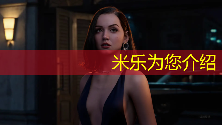 米樂(lè)m6官網(wǎng)登錄入口為您介紹：跆拳道護(hù)具壁紙女孩