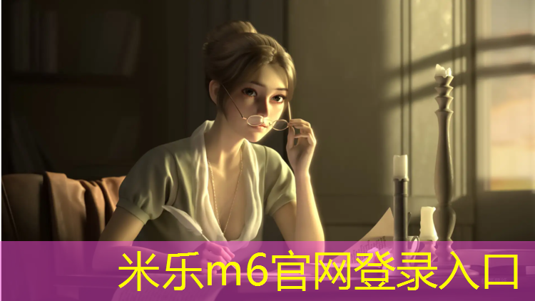 <strong>米樂(lè)m6官網(wǎng)登錄入口：體操墊科洛普</strong>