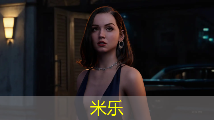 米樂(lè)為您介紹：海昌漁人碼頭塑膠跑道