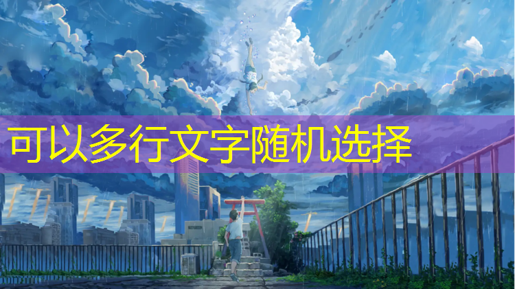 抓住好時(shí)機(jī)，掌控質(zhì)量：塑膠跑道材料水平臺面度檢測簡析